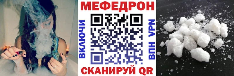 Купить Гашиш Кокаин Мефедрон APVP Марихуана Красноуфимск