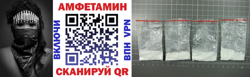 Купить где  Красноуфимск  Amphetamine Premium 