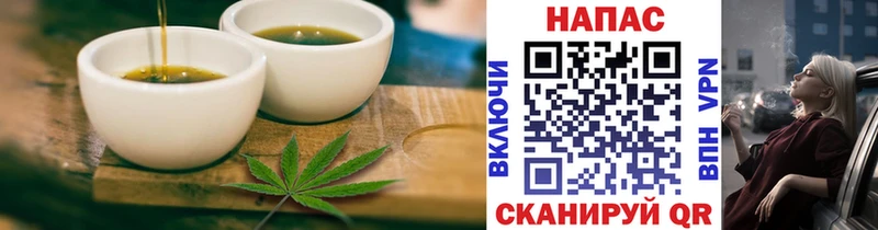 Купить где Красноуфимск Печенье с ТГК конопля