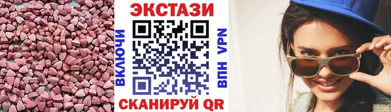 Купить  Красноуфимск  Экстази Дубай 