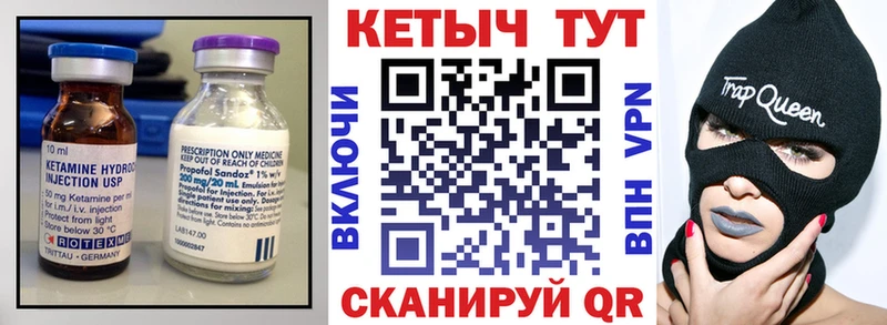 Кетамин VHQ  Купить где  Красноуфимск 