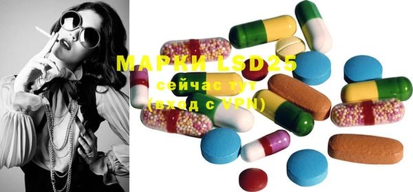 MDMA Богородицк