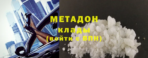 кокаин Бронницы
