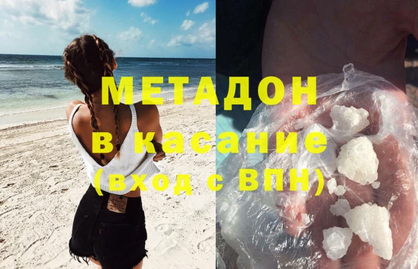 трава Бугульма