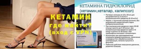 кокаин Бронницы