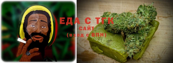 трава Бугульма