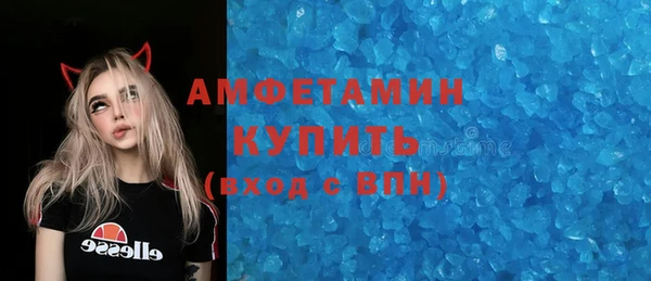 кокаин Бронницы