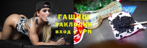 трава Бугульма