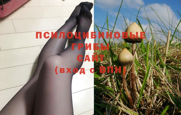 кокаин Бронницы