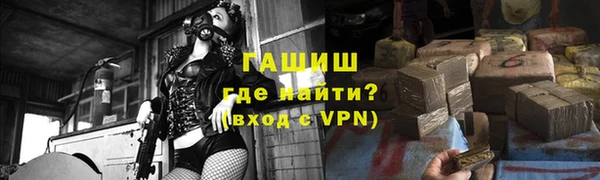 трава Бугульма
