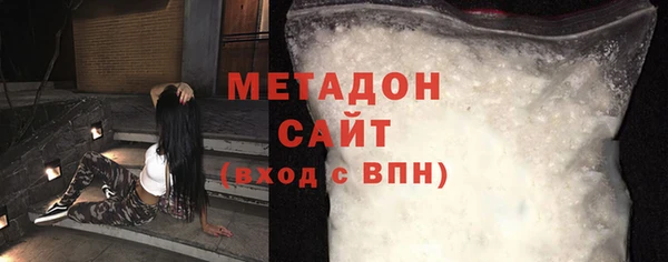 кокаин Бронницы
