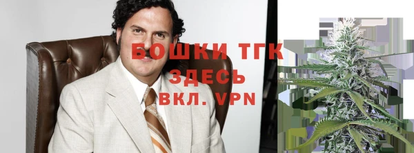 кокаин Бронницы