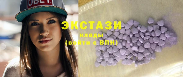 трава Бугульма