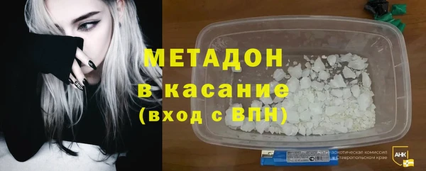 мефедрон Бородино