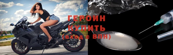 мефедрон Бородино