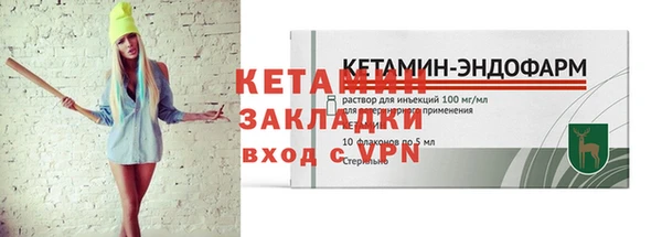 мефедрон Бородино
