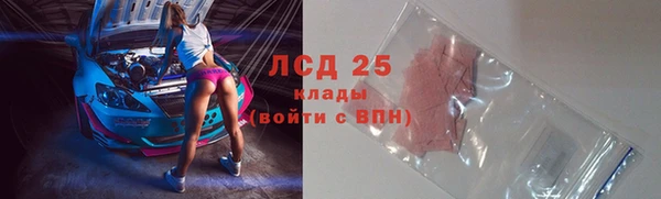 трава Бугульма