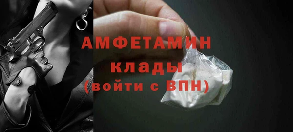 кокаин Бронницы