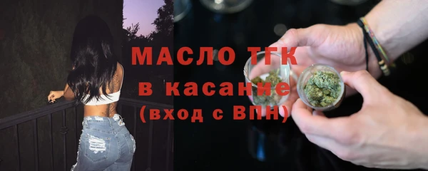 мефедрон Бородино