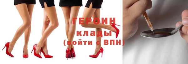 трава Бугульма