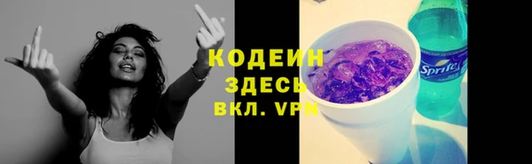 кокаин Бронницы