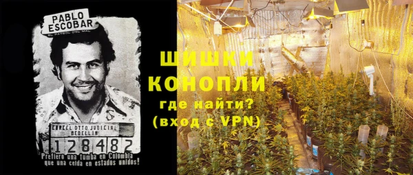 мефедрон Бородино