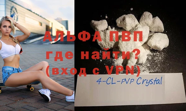 кокаин Бронницы