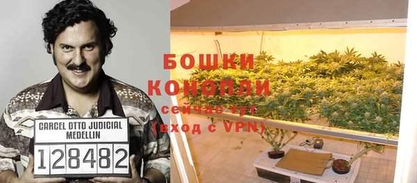 трава Бугульма