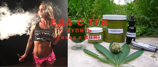 кокаин Бронницы