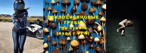 кокаин Бронницы