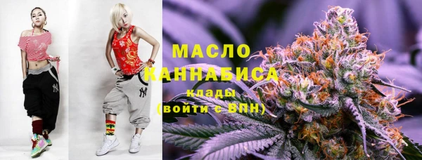 кокаин Бронницы