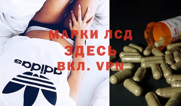 мефедрон Бородино