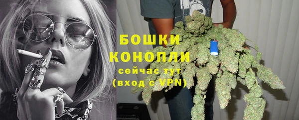 мефедрон Бородино