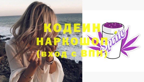 трава Бугульма