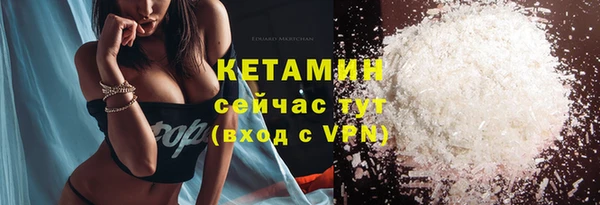 трава Бугульма