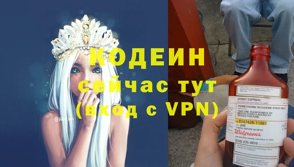 кокаин Бронницы
