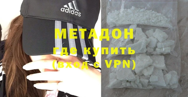 мефедрон Бородино