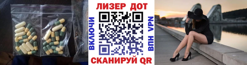 Купить где  Красноуфимск  Лсд 25 экстази кислота 
