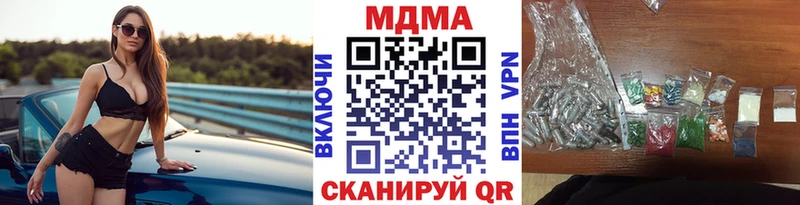 Купить  Красноуфимск  MDMA Molly 