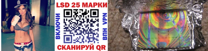 Купить закладки  Красноуфимск  Наркотические марки 1500мкг 