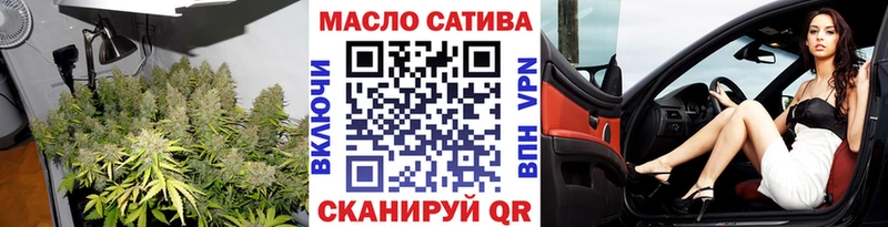 Купить закладки Красноуфимск ТГК жижа